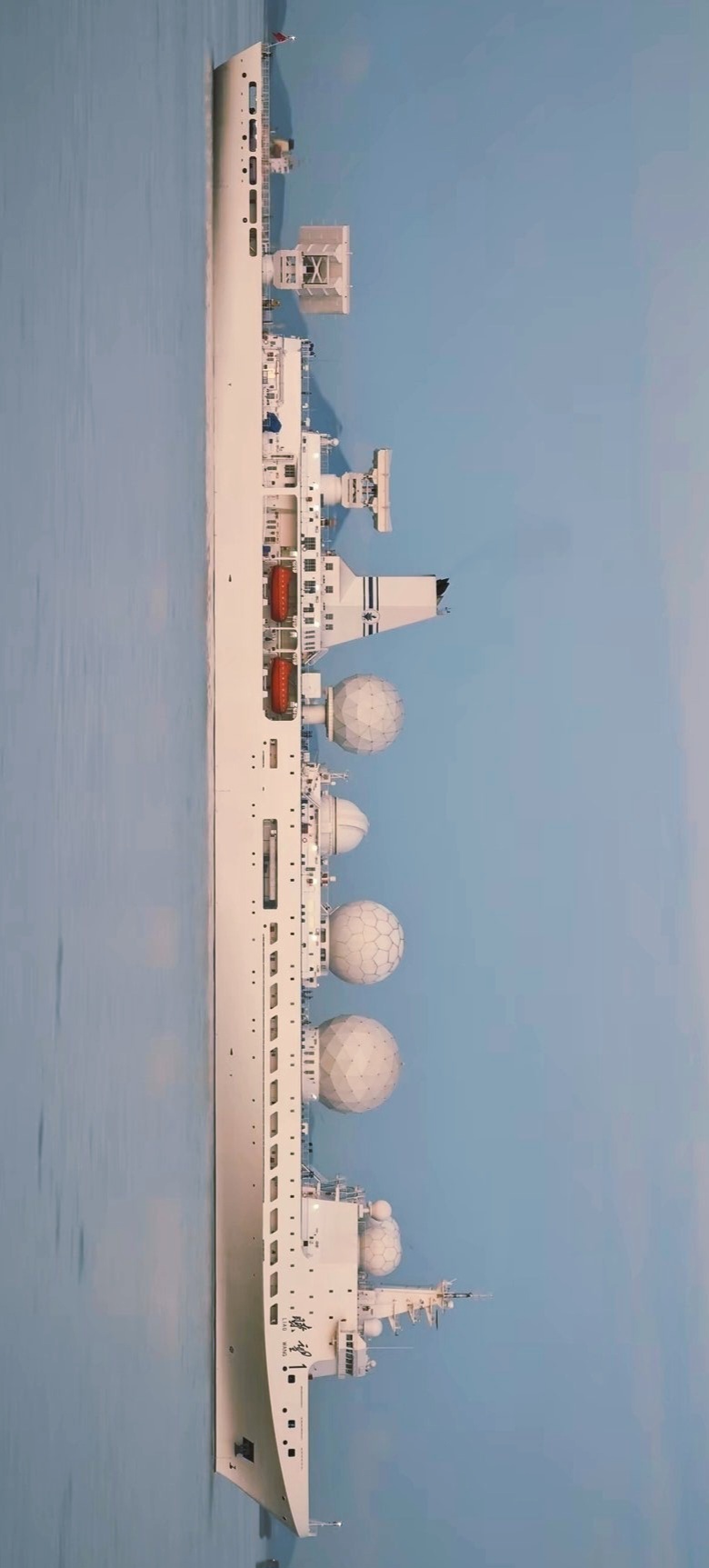 最新型雷达、电子侦查舰--瞭望-1 专为弹道导弹、低轨卫星探测优化 图源网络