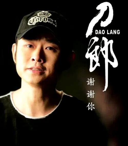 87岁"刀迷"深情回望，岁月悠悠，刀郎之音始终温暖心房。历经时光洗礼，那份对音乐