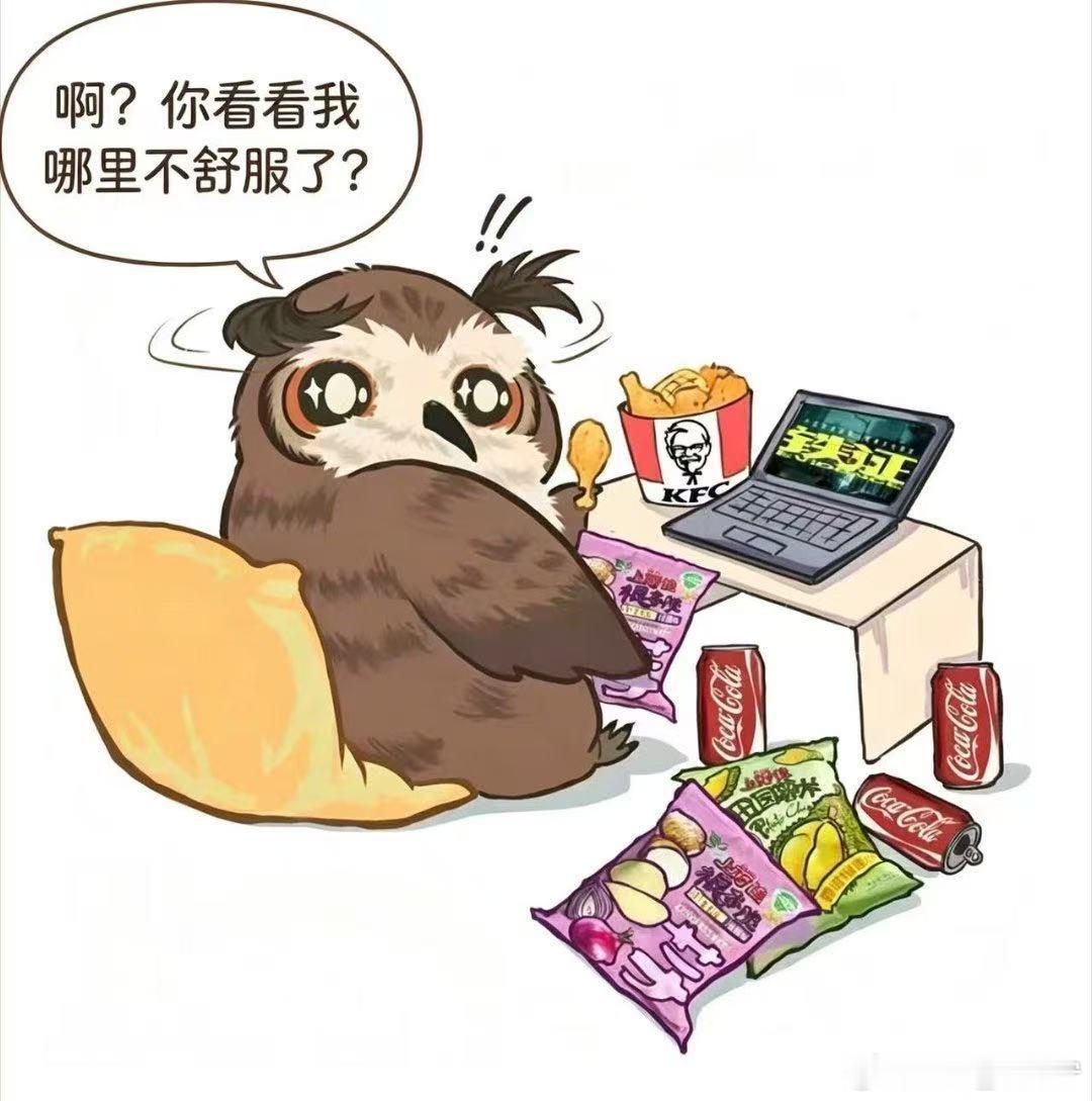 5.28 周四 . 🌻4️⃣两贴满换46. 网页链接47. 网页链接🌻🌻?