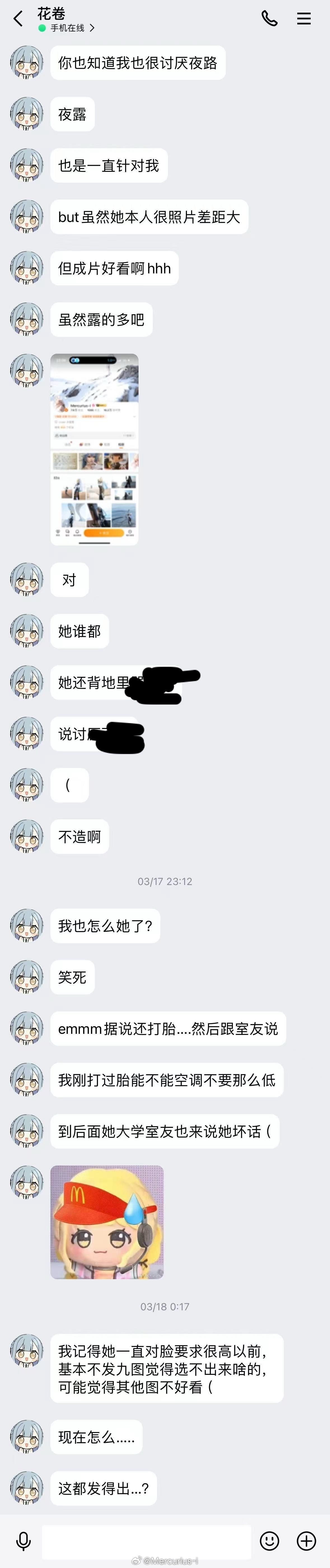 著名小三花卷女士：1.谢谢你夸我成片好看2.…[允悲]如果你有我说过任何这两位老