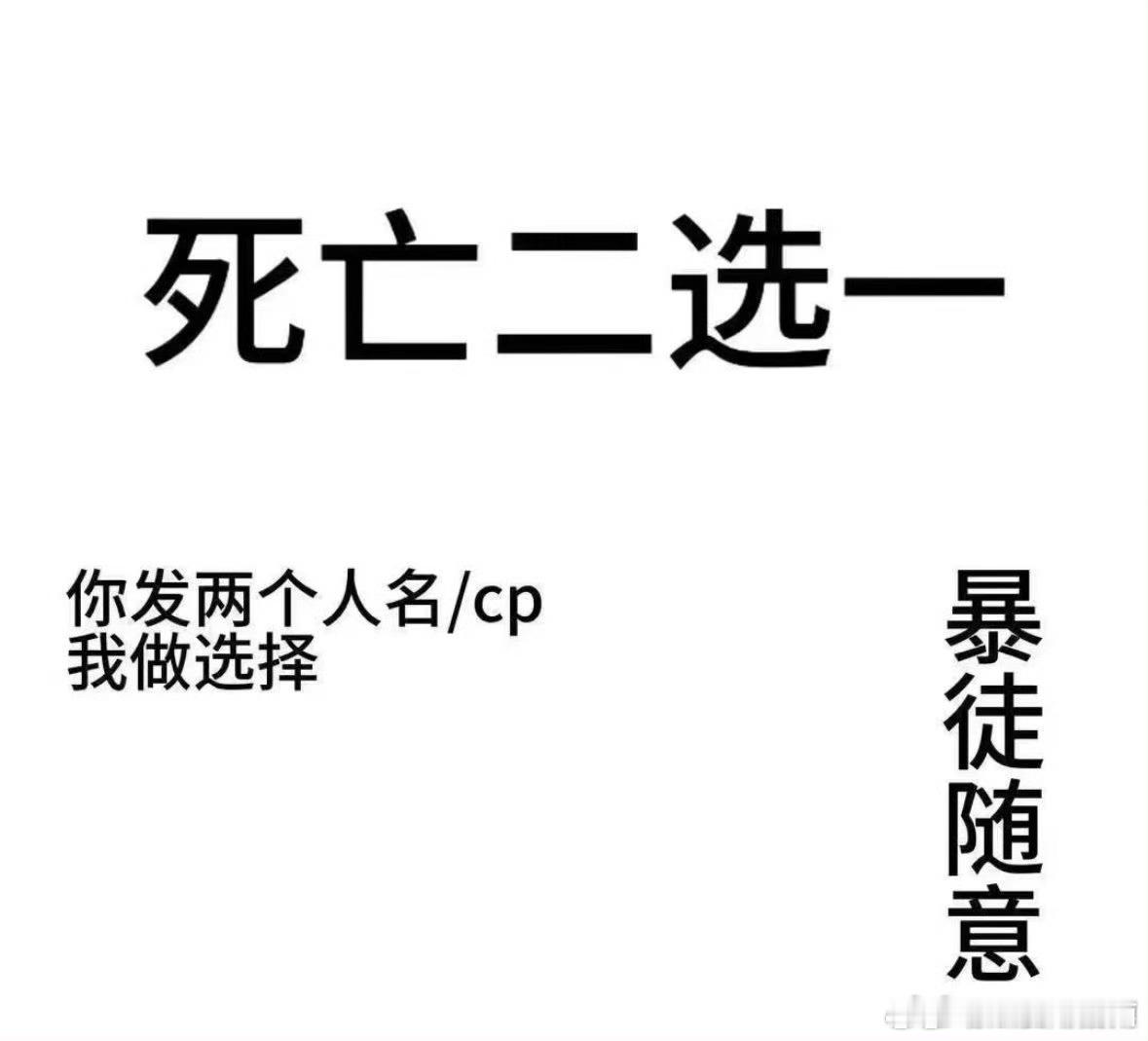 嘿嘿，来玩哇