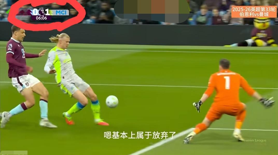 曼城和伯恩利的比赛，目前下半场进行到了将近80分钟，比分还是曼城1:0领先。如果