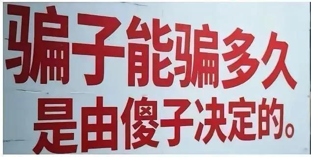 有的人总是说退休人员退休金太高。比上班的还高。

这种人不是坏就是坏，还是坏！