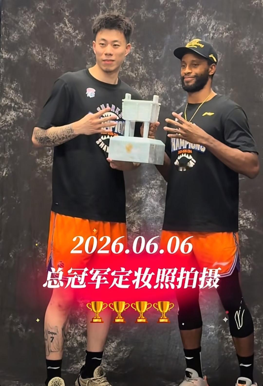 张镇麟和弗格，两人五年四冠，也是CBA一段传奇。

辽宁三冠，到上海刚拿一冠。