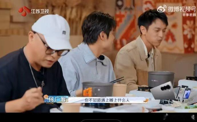 #何广智说话一股班味# 哇哦，#何广智说话一股班味#真的很贴切。他和黄曦彦关于导