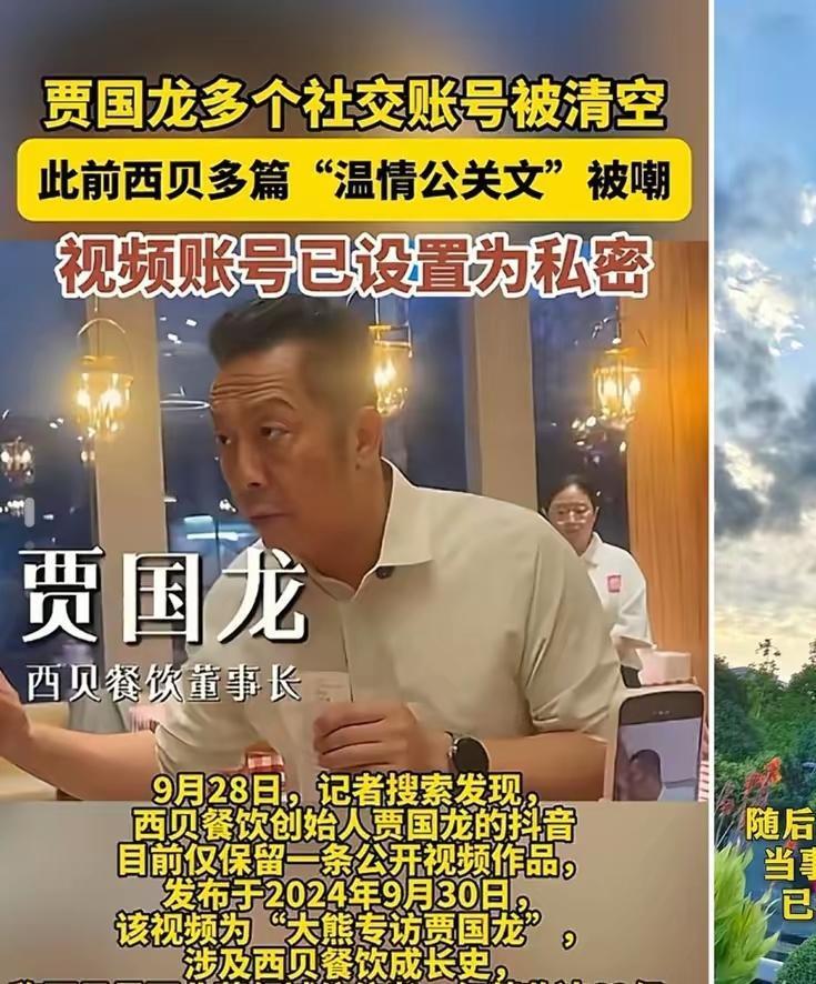 看了得力的致歉声明，西贝贾总怕是得郁闷到挠头。
 
他花大价钱请公关，效果还不如