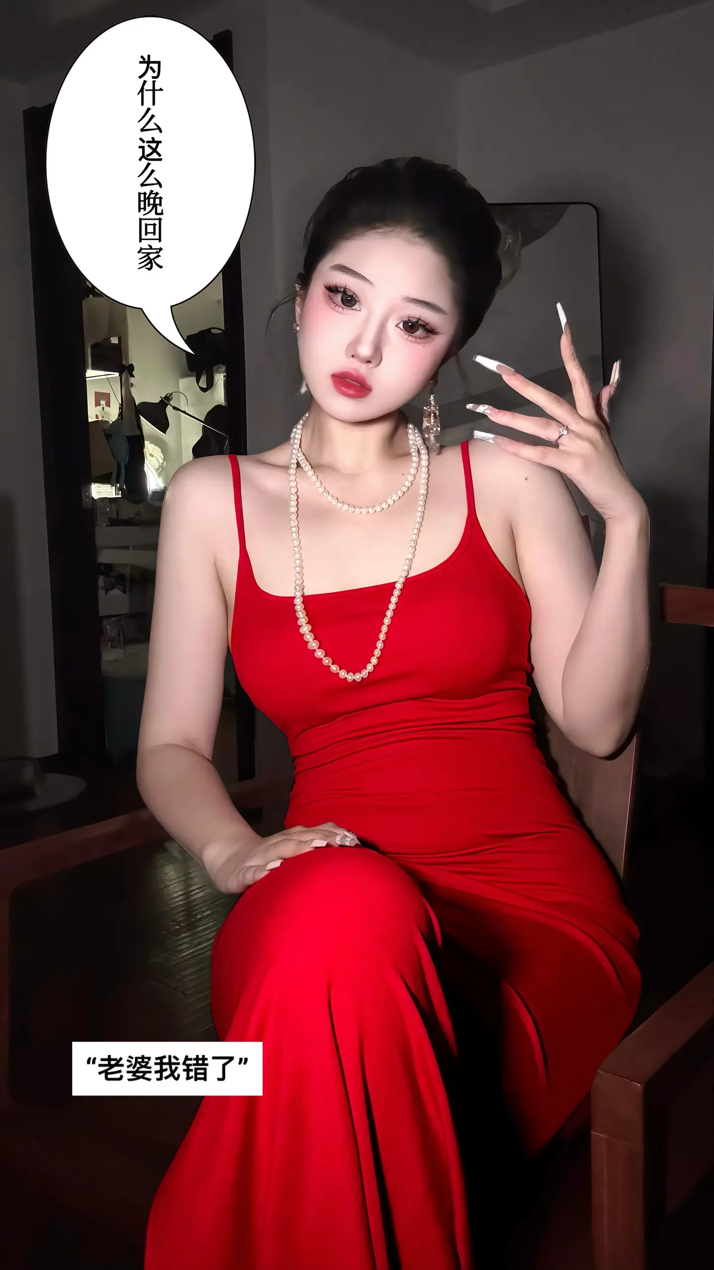 臭脸 已婚日常 反差