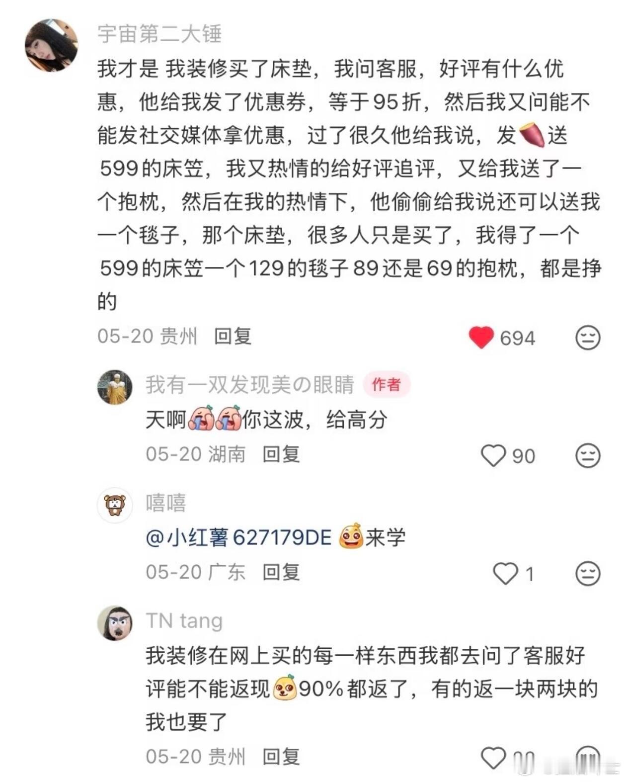 天呐，原来世界真的会奖励多问一嘴的人！！作为重度i人，以前我总习惯性闭嘴，怕麻烦