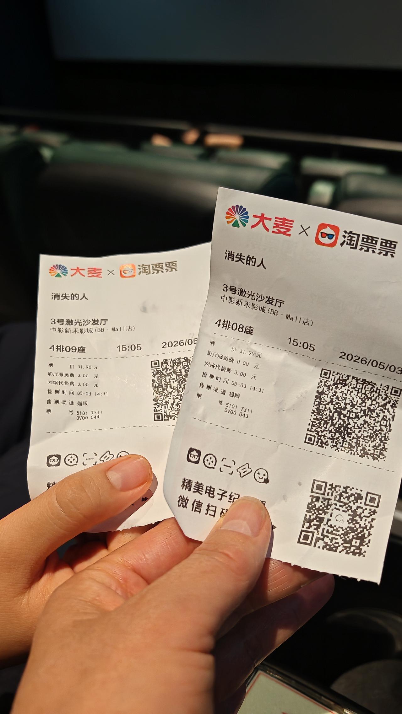 这个五一，我带着女儿去看了《消失的她》。
走出影院的时候，孩子沉默了很久。
我没