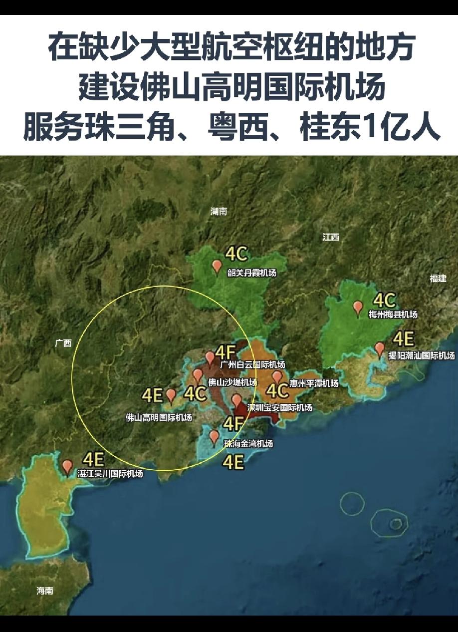 前几年我睇《大湾区发展纲领》，里面就有提到广州将会起第二个机场。后来过了1年几，
