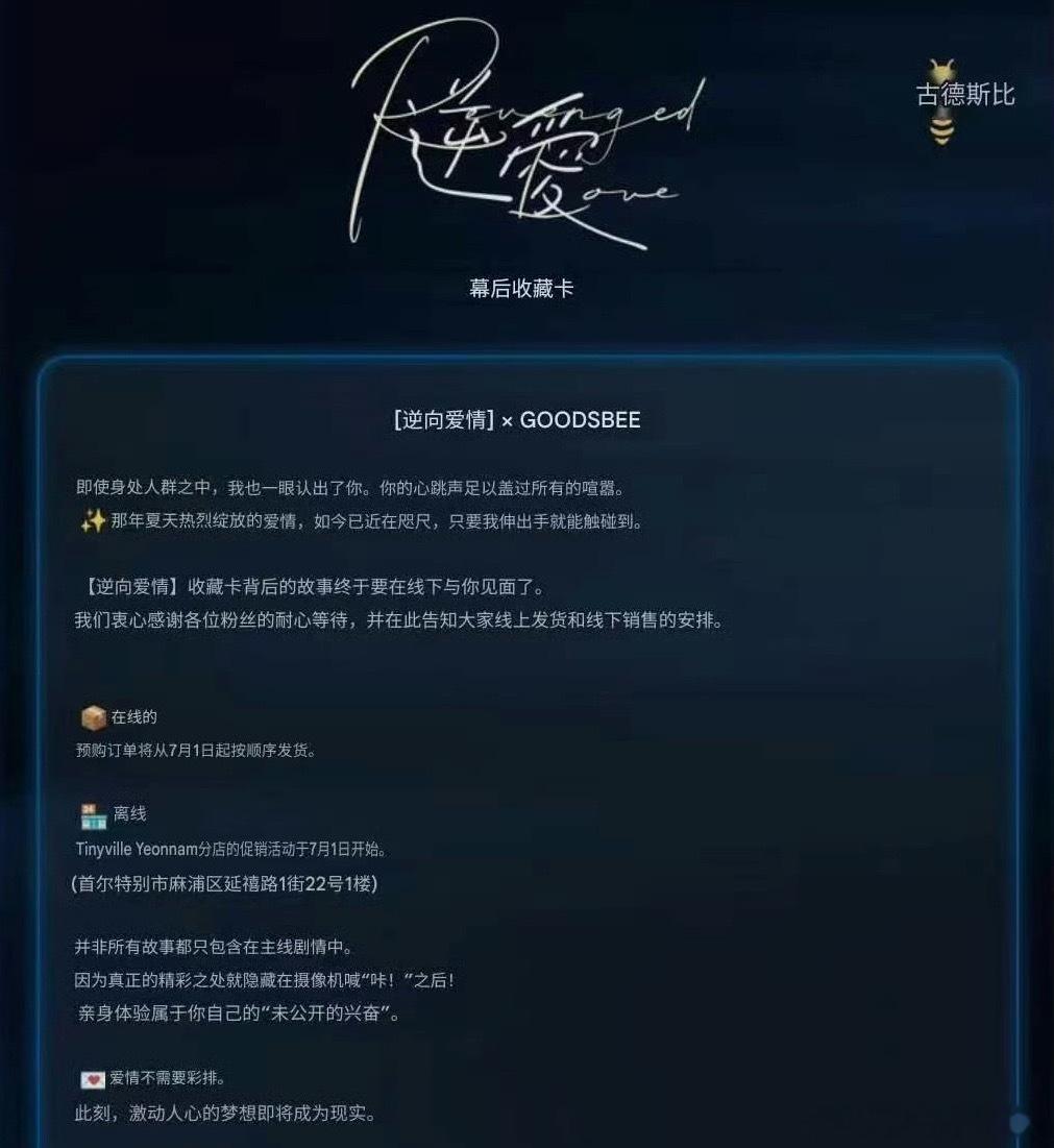 我将全力燥候！！！！ 