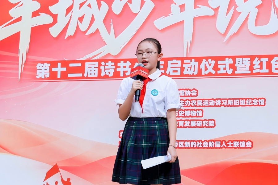 听长征故事、练文学表达，羊城“后浪”生活中的大思政课