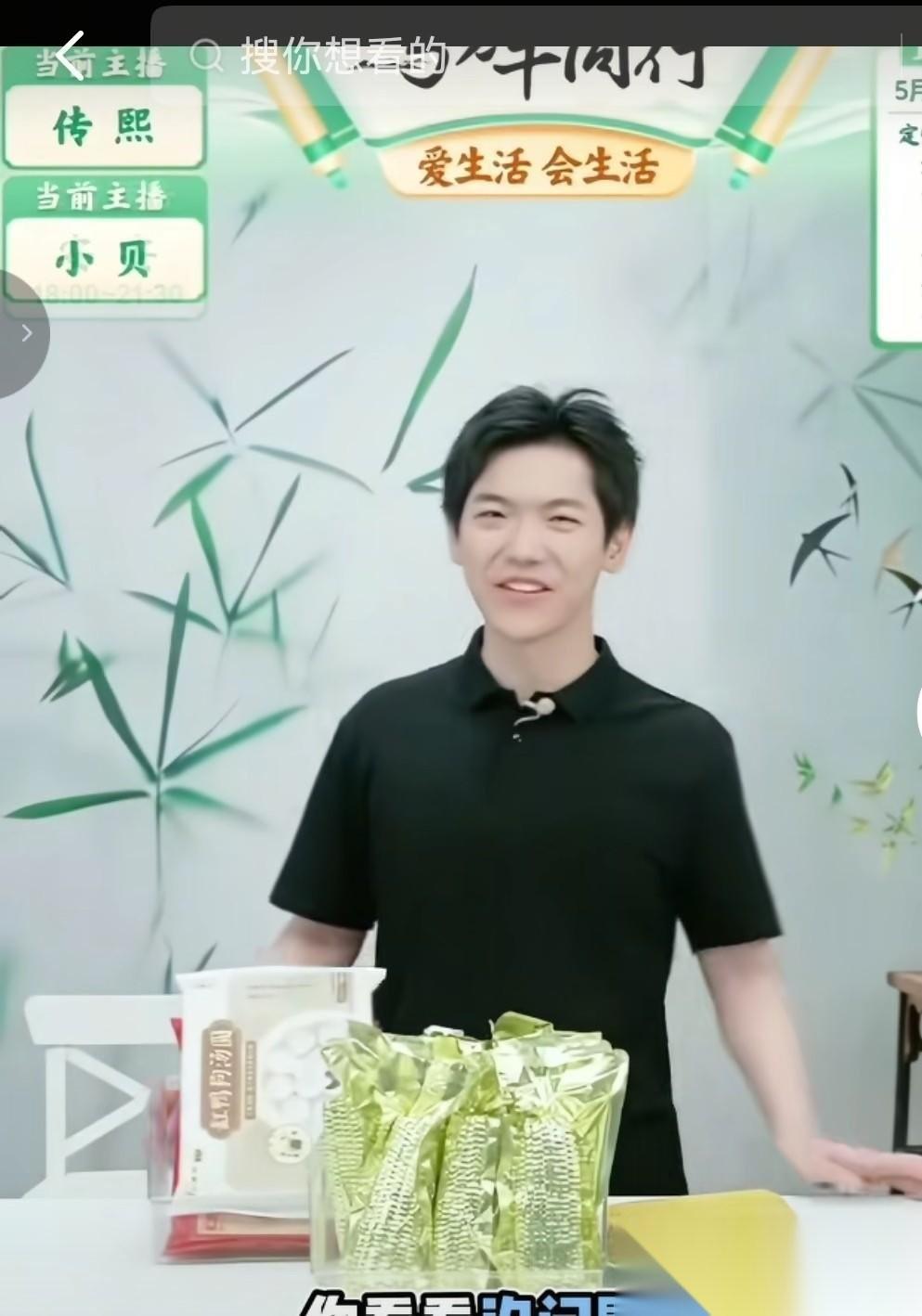 重大调整
小贝和传熙在与辉同行交班，临近下播时，抛出了个耐人寻味的信号：第二天早