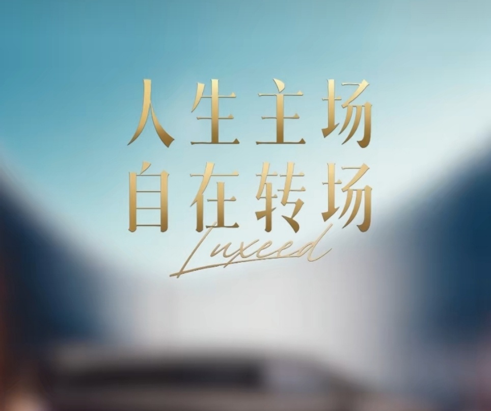 智界V9座座皆C位打破MPV“二排独宠、三排将就”的偏见✨智界V9全舱平权，每一