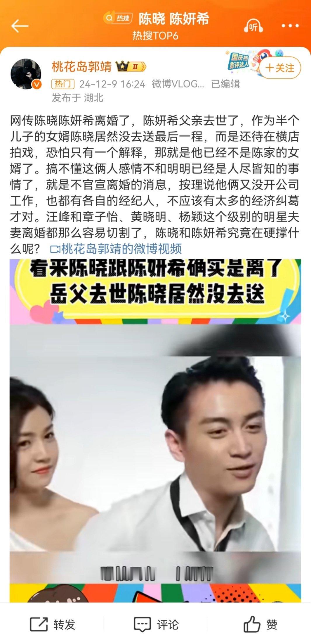 没离婚的话岳父去世不可能不去参加葬礼，就算离婚了于情于理也应该去一下，不去说明闹