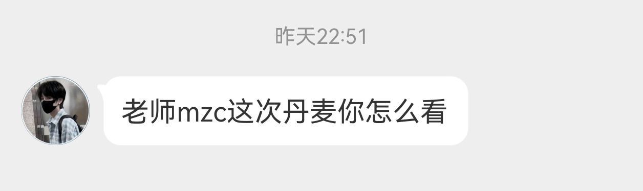 五字真言打出来 ​​​