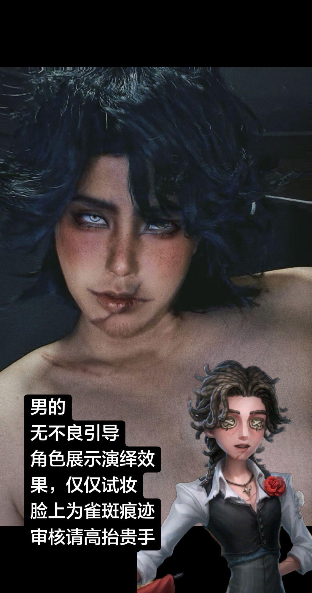 有一种生物叫大叔。照着现实里西班牙斗牛士画的偏小麦色一点