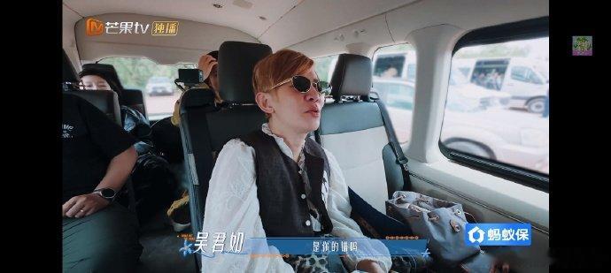 王星越向吴君如道歉 花少8吴君如高血压，王星越作为导游向她道歉，她安慰王星越“是