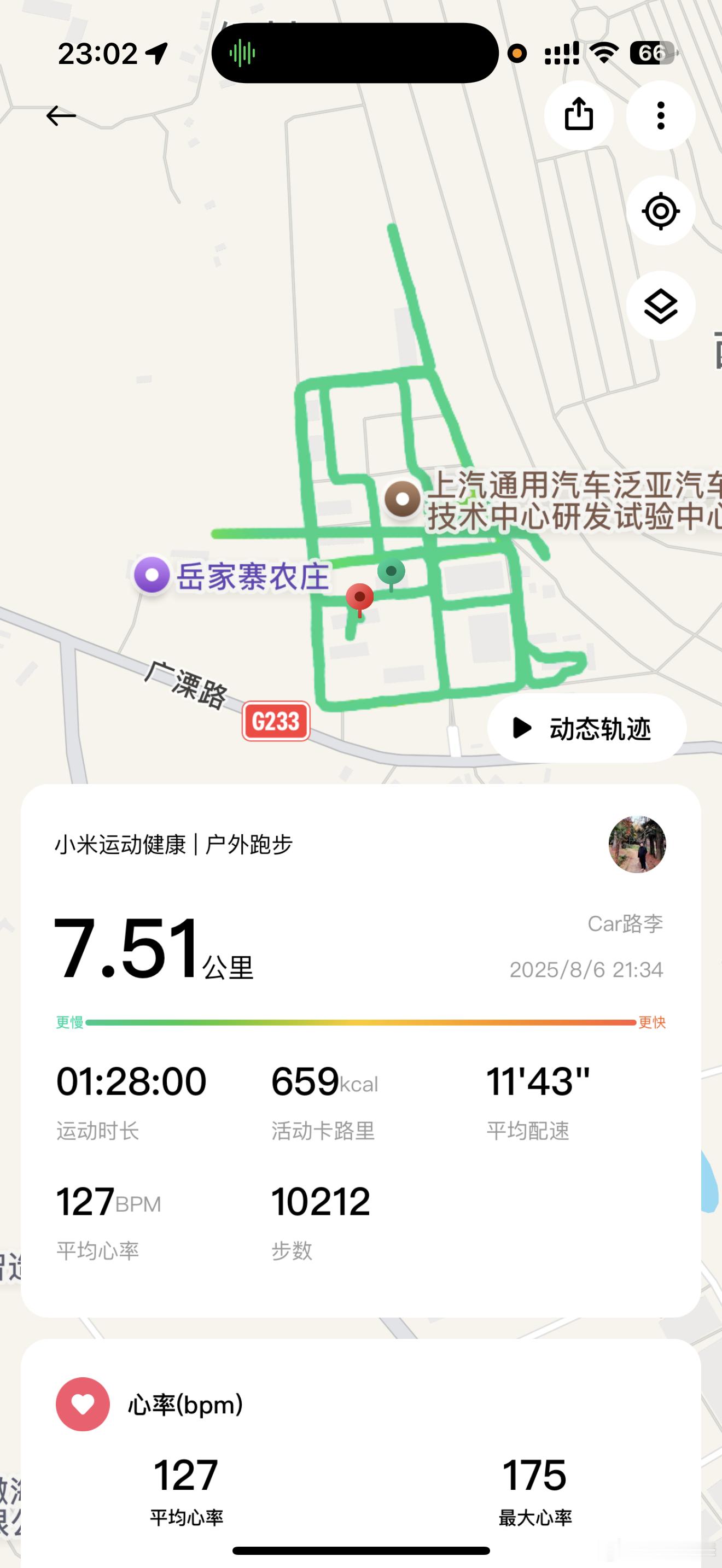 第一次住在广德试车场里，晚上围着试车场运动了一会。顺便参观了一下国内规模最大、试