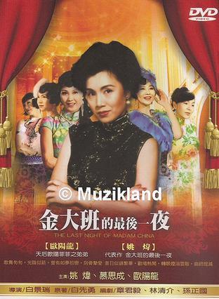 因为很多人在谈论这部电影，昨天看了看，又看了白先勇的小说。

说到底，还是败退到