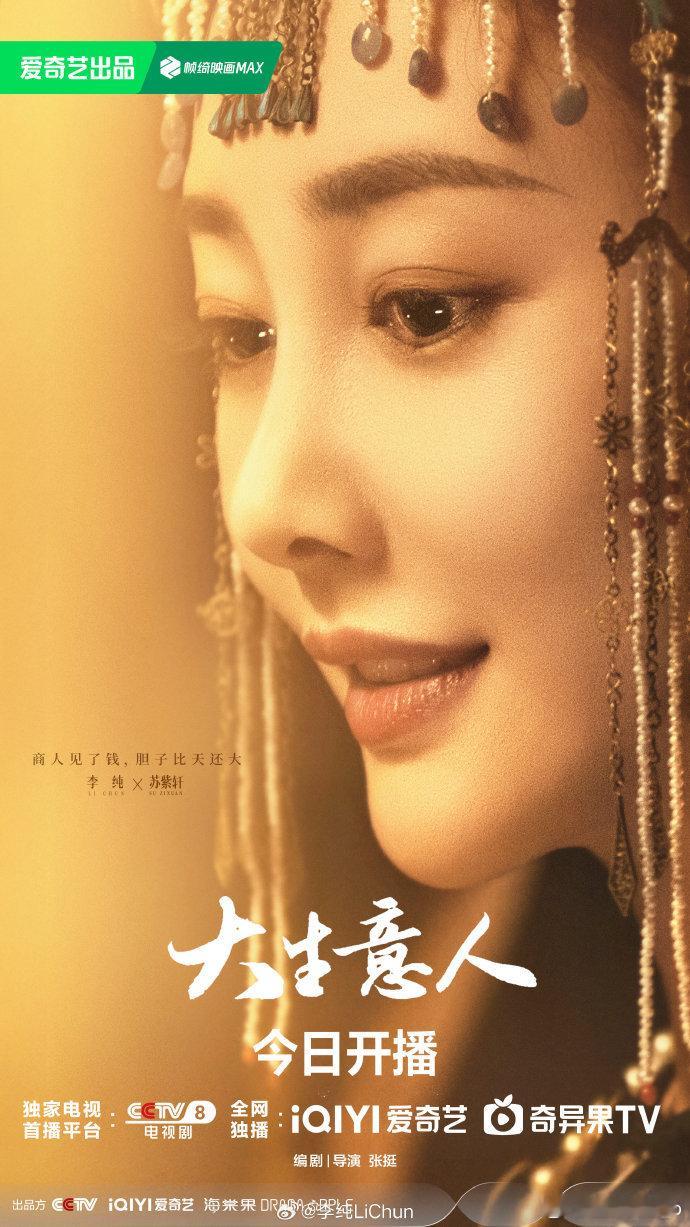 李纯这段可以去演王熙凤了李纯的泼辣让人想起了王熙凤的治家之道 看她赌桌上那眼神转