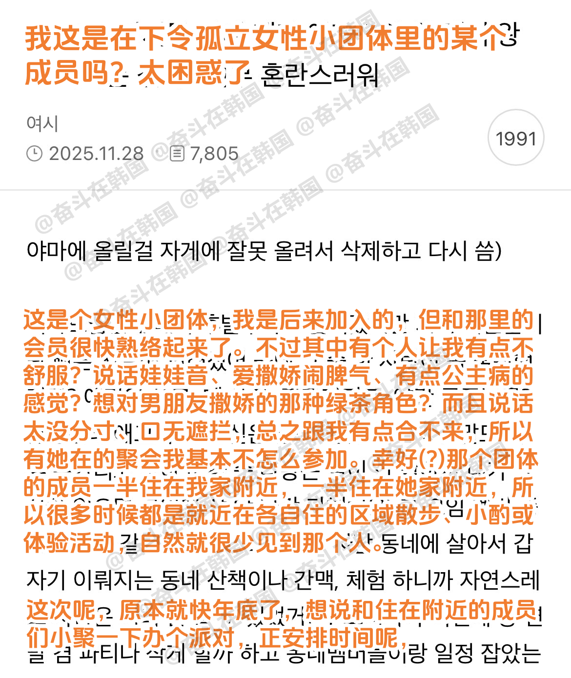 在推特上讨论度很高的帖子 海外新鲜事 热点现场 是孤立VS不是孤立 