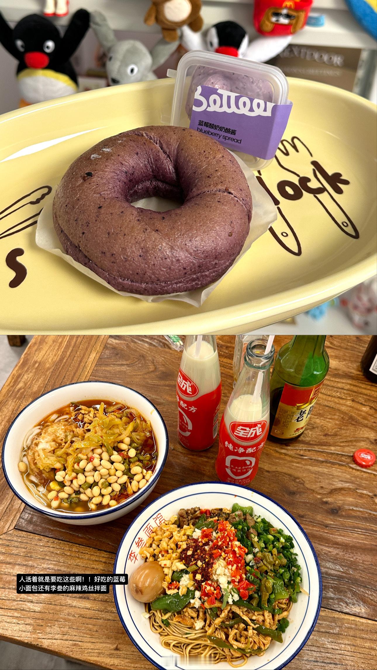 🫐打工周记！！元旦到过年这段时间是真的一点都不想干正事[开摆]主线任务就是等待