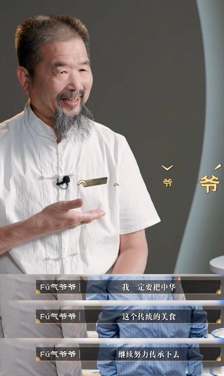 猪看见这道菜连夜买站票走 百厨大战 见识过陈赫对肉燕的超高评价，百厨大战亲眼见证