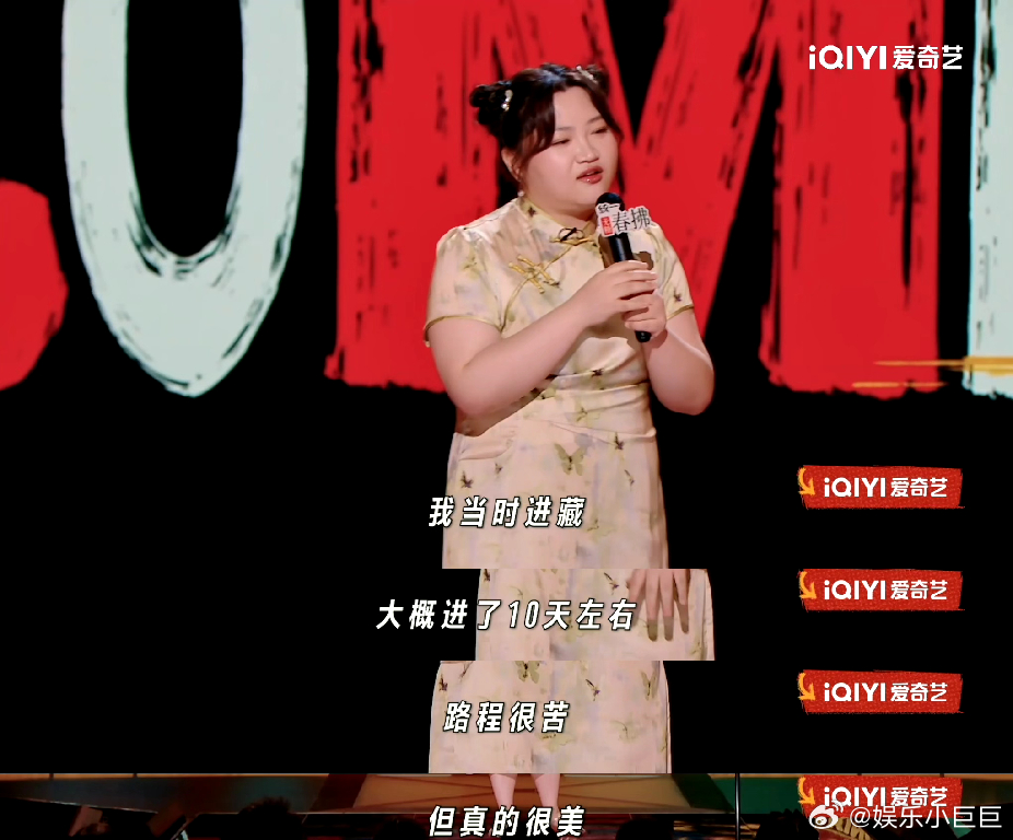 以前没苦硬吃现在没钱硬花喜剧之王单口季 以前觉得没苦硬吃才成长，进藏再难也坚持，