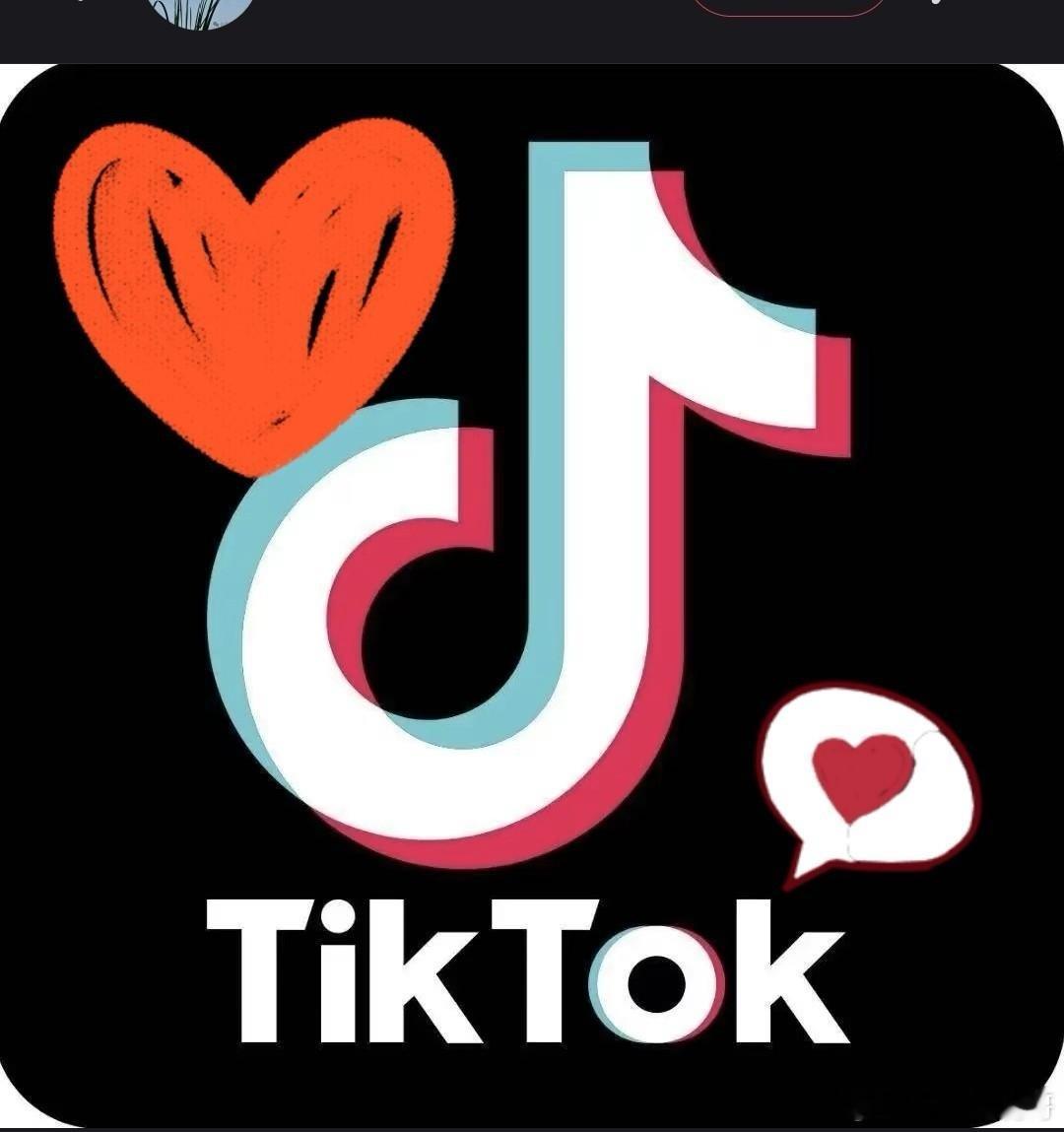中方红线划死，美方想吞TikTok这块肥肉没门！！ 9月14号中美在西班牙谈贸易