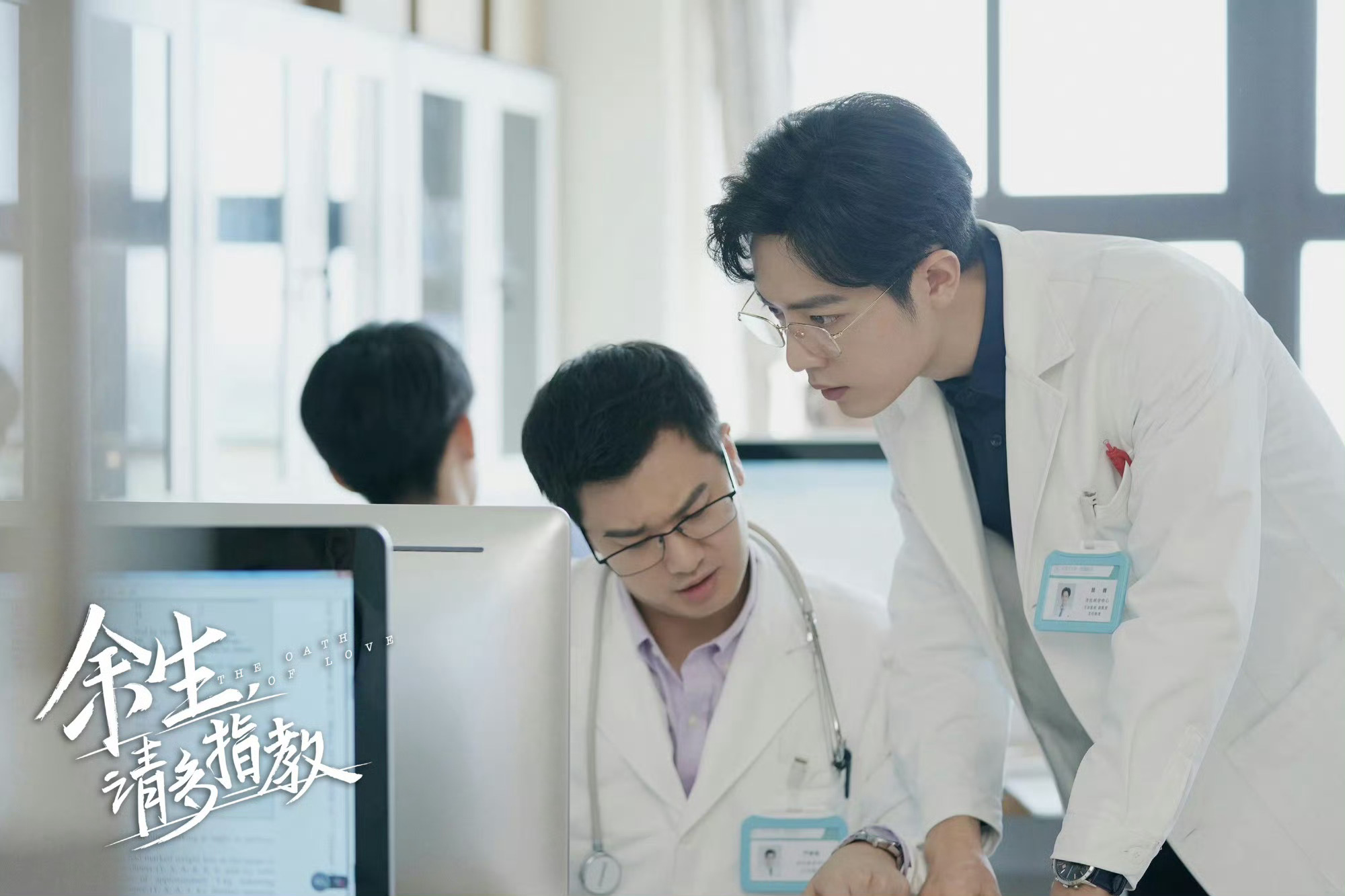 肖战倪大红小城良方十月开机？不知道不清楚but超想看肖战的医生角色！顾魏医生当时
