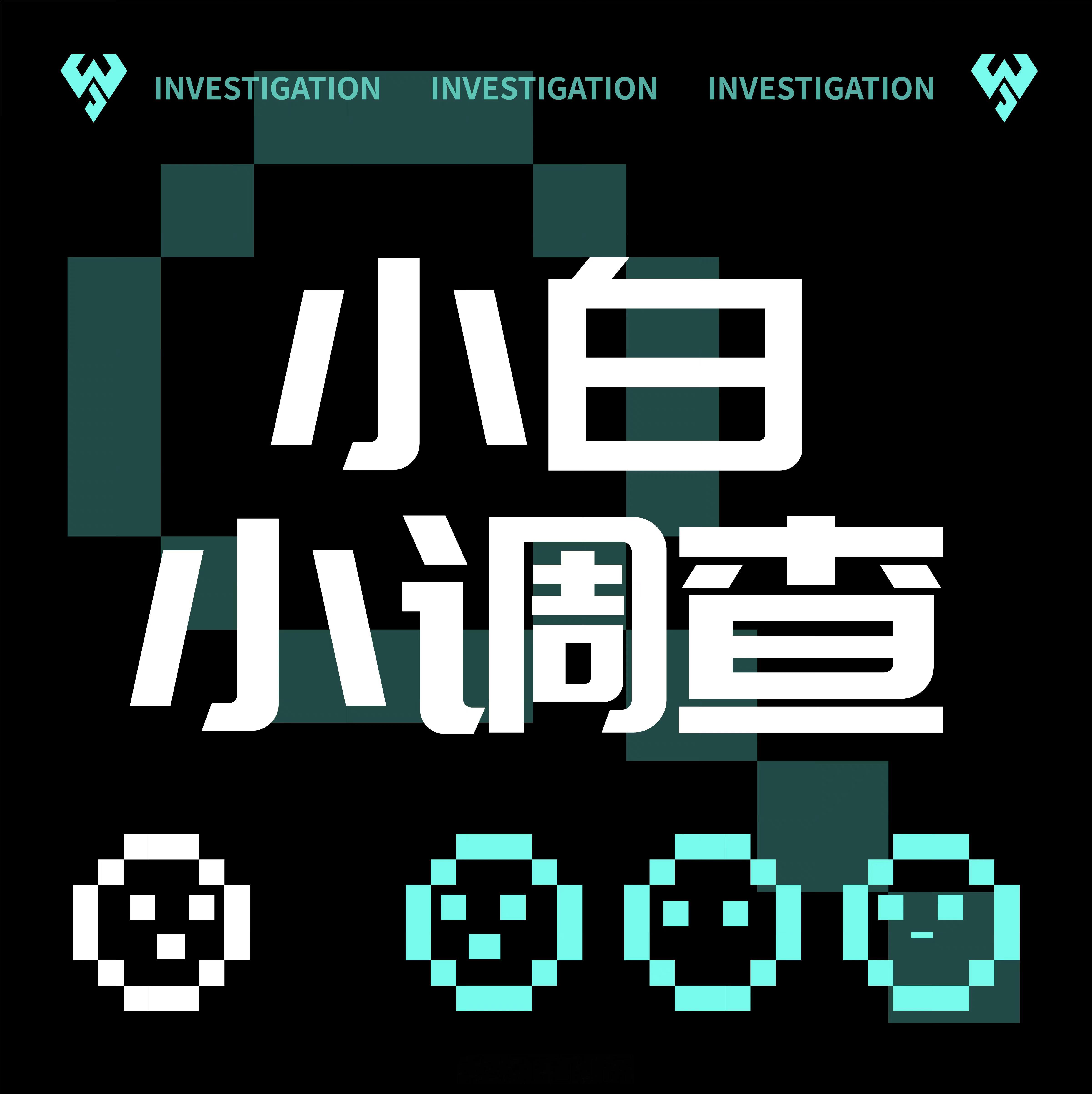 小白小调查  又一波新中端发布，这批配置点里：超声波指纹、金属中框、IP68、陶