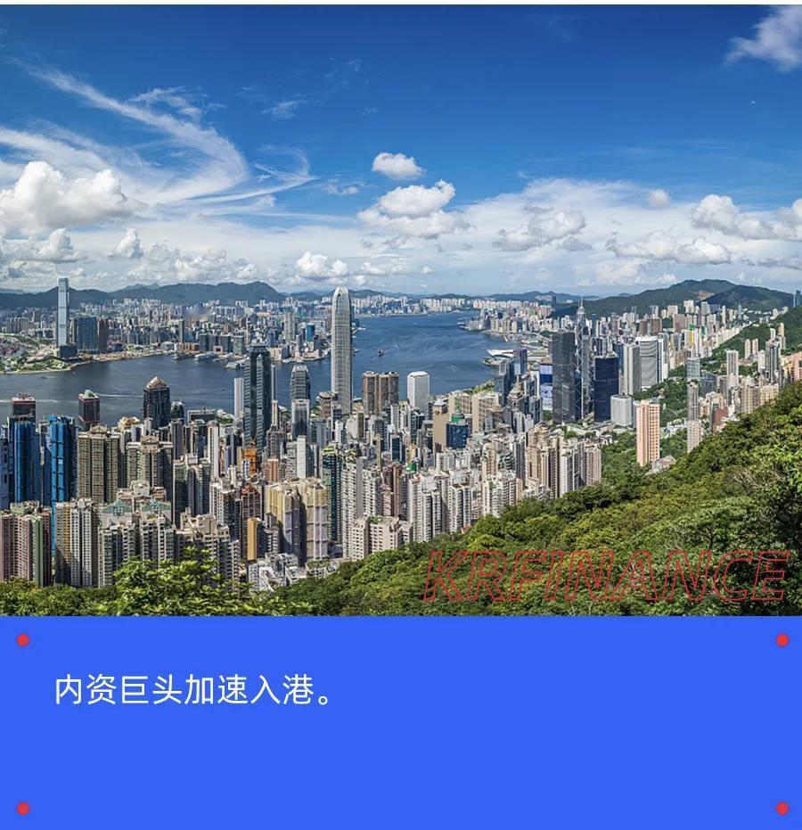 这帮大佬，真是把咱们耍得团团转！
嘴上喊着“去地产化”，
身体却很诚实地在香港狂