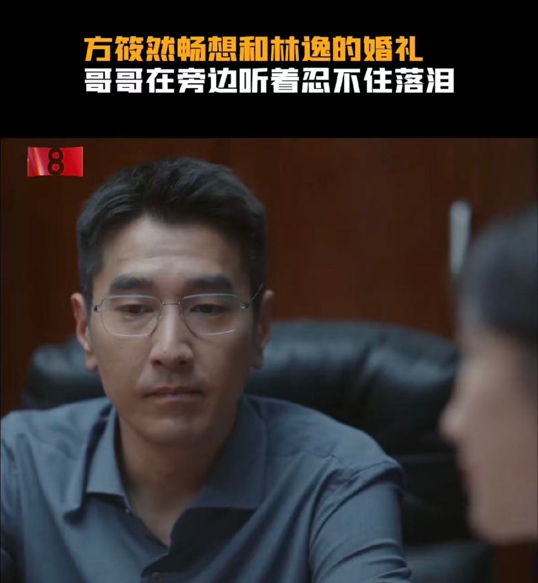 毛晓彤新剧左右为男 毛晓彤方筱然左右为男 问心2方筱然专属任务上线，一边开导严谨