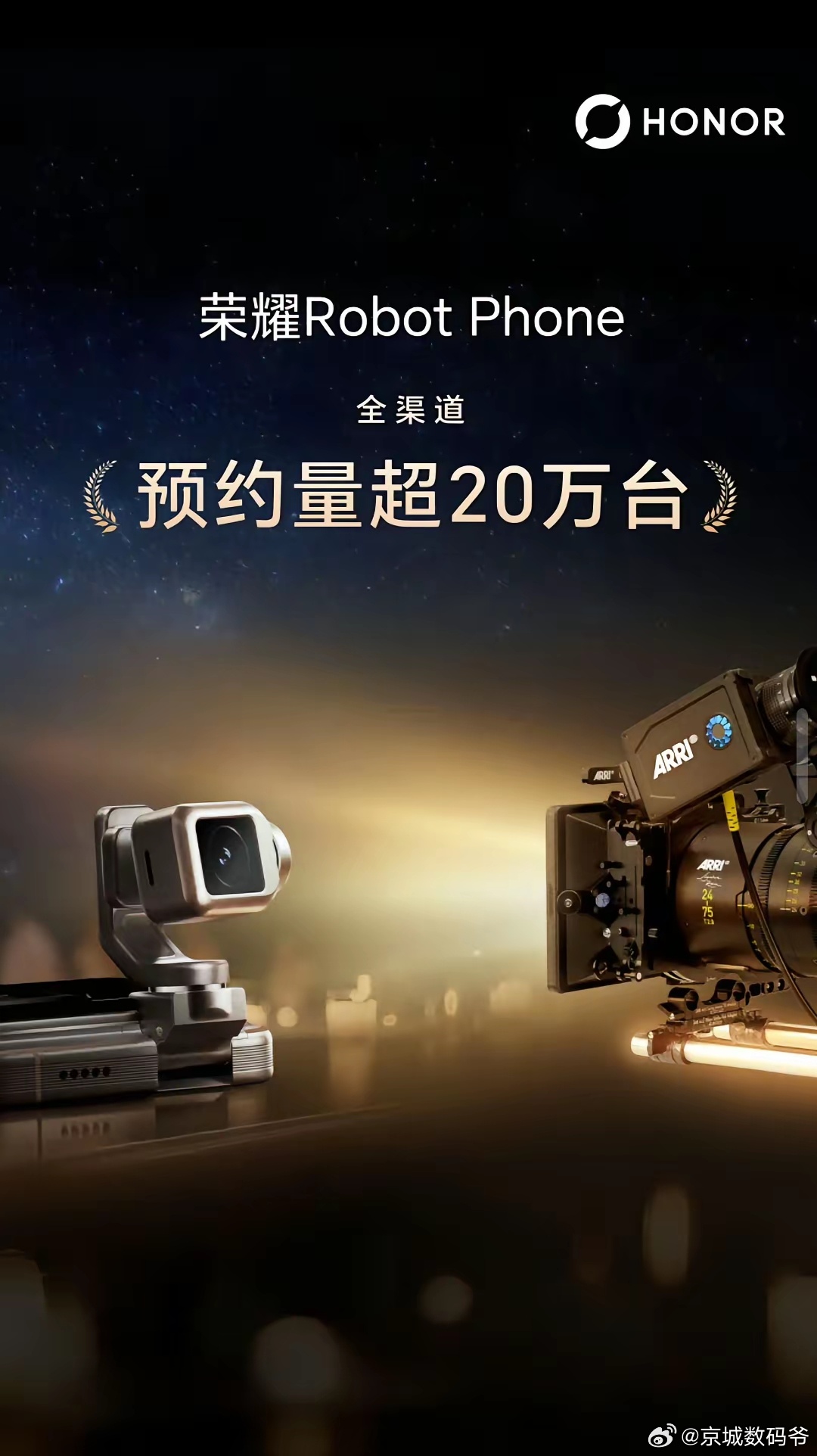 荣耀Robot Phone我有个想法，后期能不能把这个云台单独拉出来，做成那种t