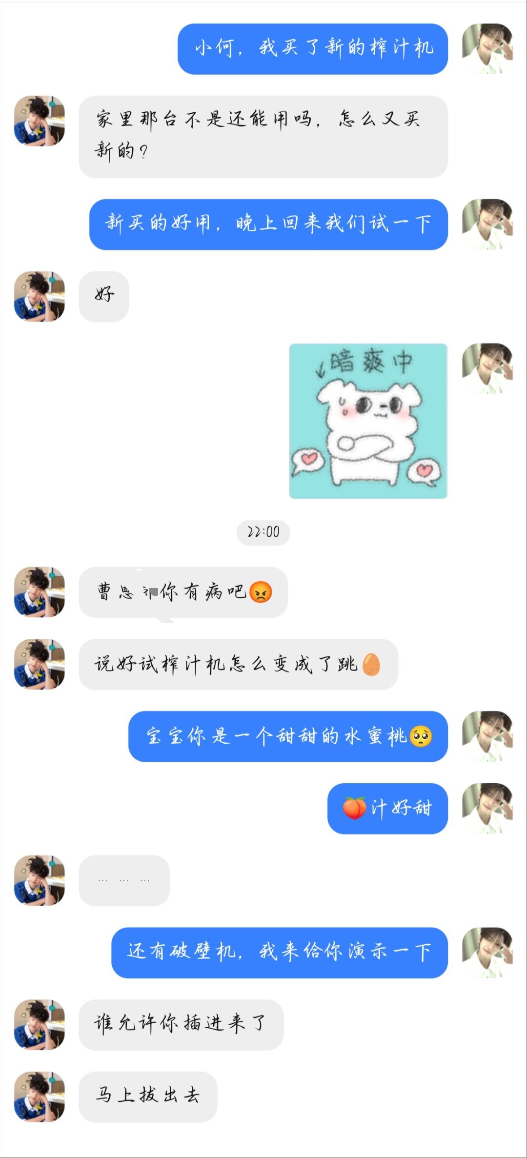 启程cp[超话] 曹老师特供🍑汁秘方大派送 ​​​