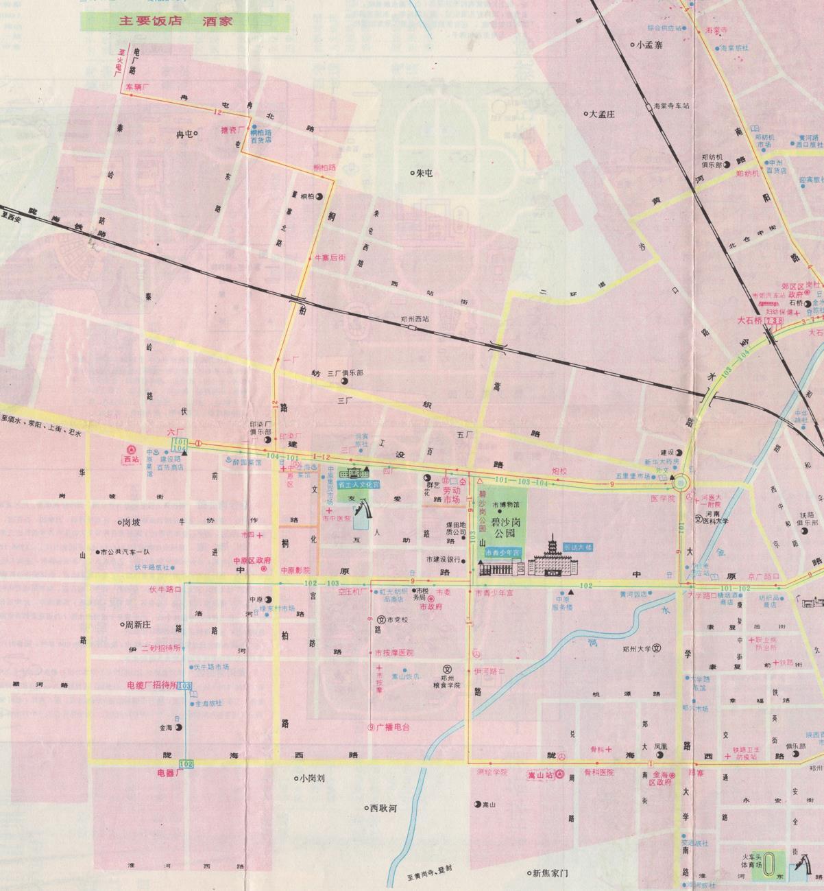 郑州老地图，谁能看出绘于何时？这是张上世纪的郑州市区交通图，具体出版时...