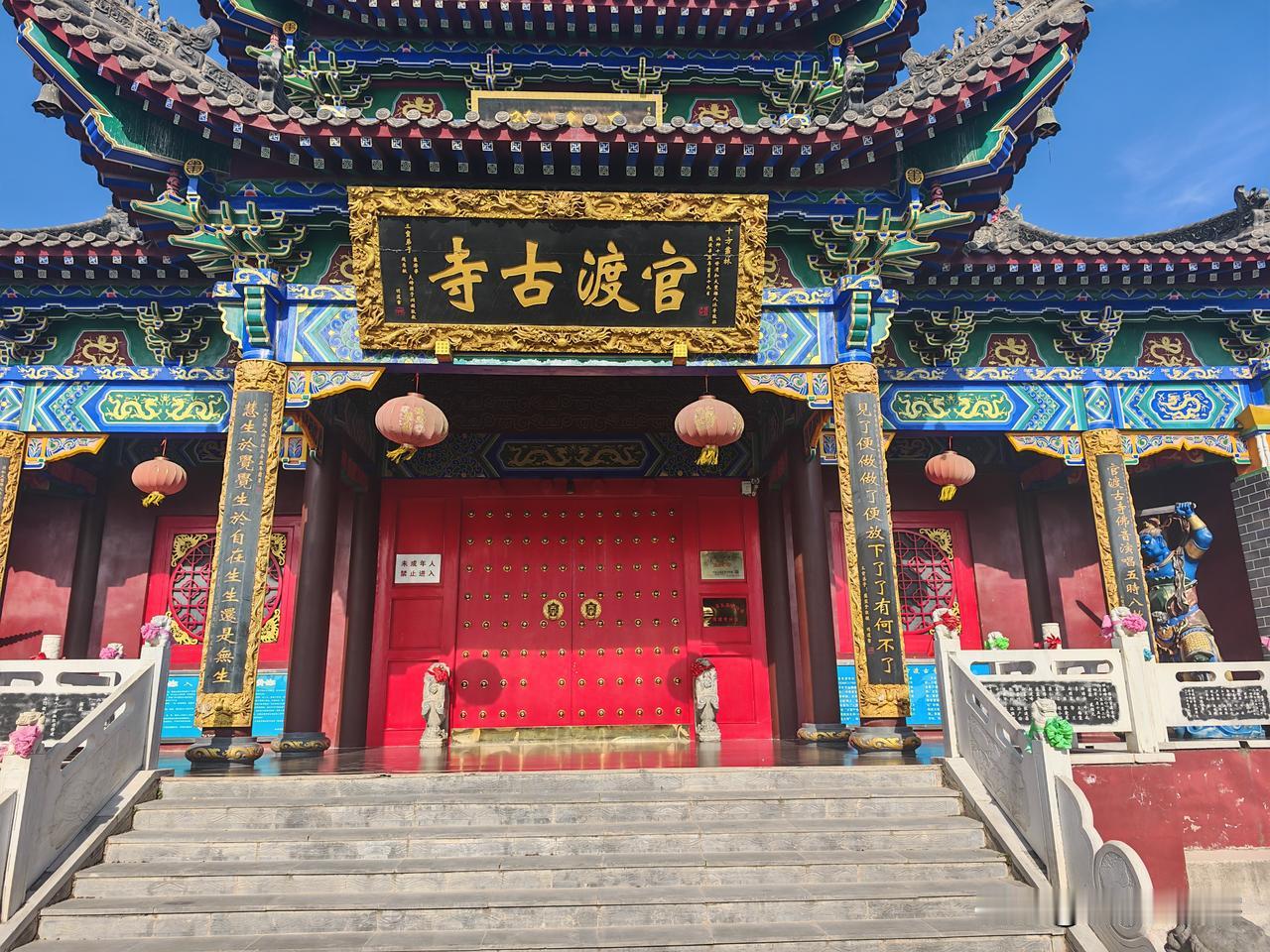 《官渡新建关庙碑记》（节选·现存可考原文）
 
作者：冉觐祖（清代翰林院检讨、中