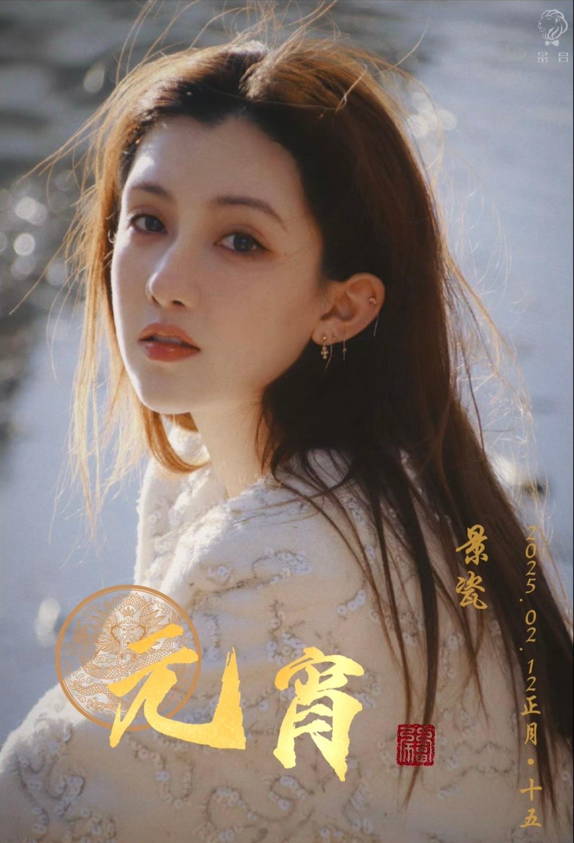 元宵节  动瓷打次  大家元宵佳节快乐，也不要忘记吃汤圆哦，汤圆甜甜，好事连连！