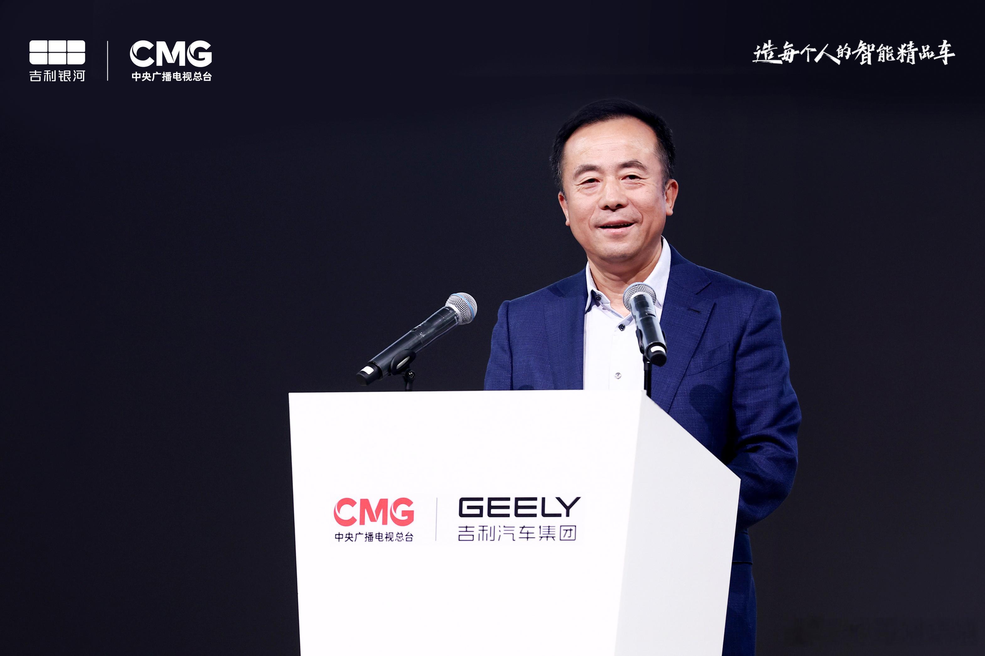 吉利用一套“球场方法论”，踢进全球汽车“决赛圈”当2026年美加墨世界杯的哨声即