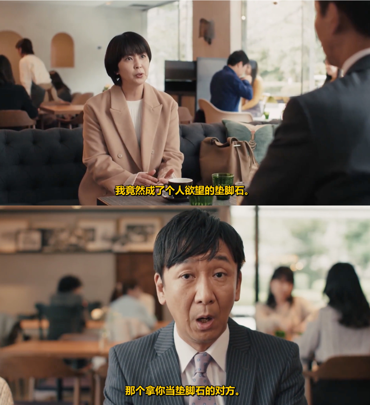 「慢行列车」  松隆子  已经集齐了「东京03」的两位了～ 