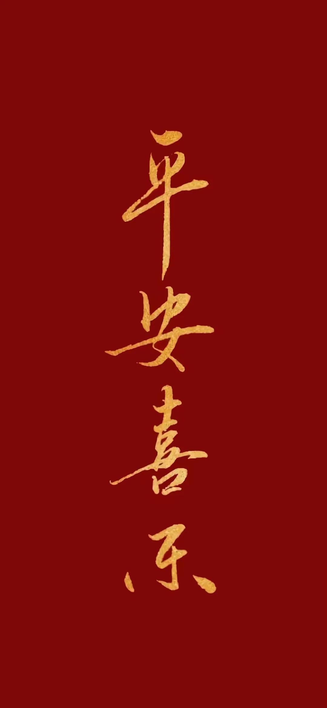 坐标:新乐
今天晚上铺天盖地的解封的消息，解封的消息比特么过年都热闹！