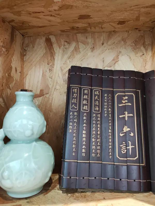 谋略故事里的精髓是什么? 谋略故事里的精髓可太有门道了。像《三十六计》里的“瞒天