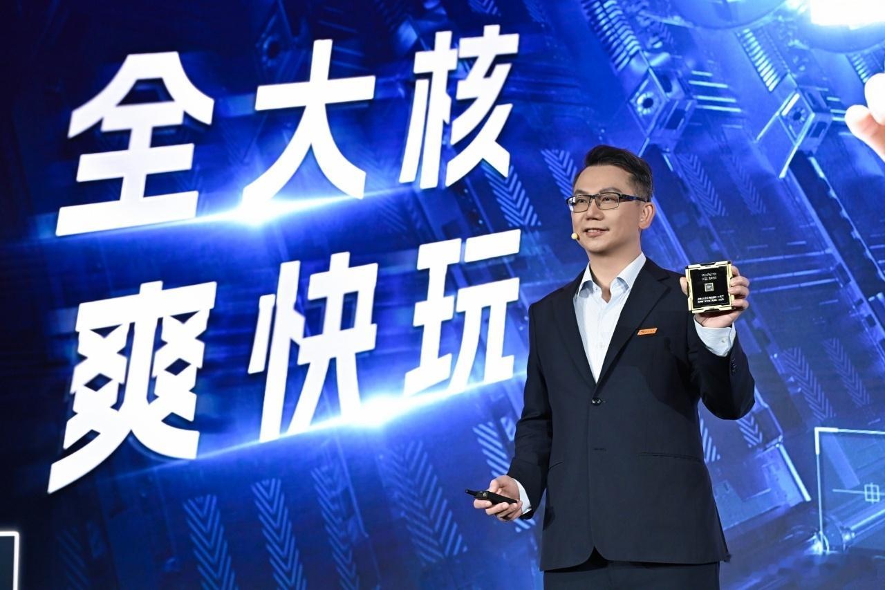 天玑8400 5G全大核智能体AI芯片亮相创新全大核架构设计，全大核CPU包含 