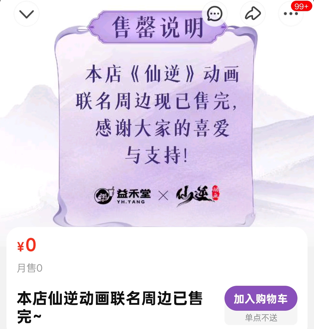 我竟然才看到这个 ​​​