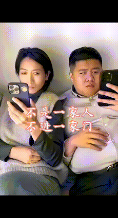 老公专门刷美女几次挨揍，他发现老婆单眼漂移监督了他，他于是不声不响练了有一个多月