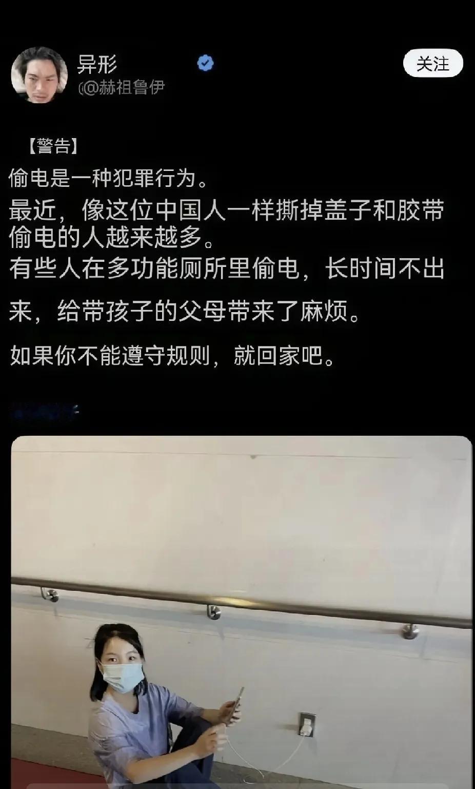 刷到日本评论中国的帖子，真的越看越气！
 
明明是一模一样的事儿，咱中国人做了就