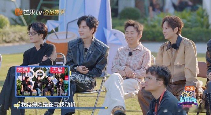 檀健次像听不懂规则的我 老鹰捉小鸡规则被反复解释，旁人都理清思路，只有檀健次呈现