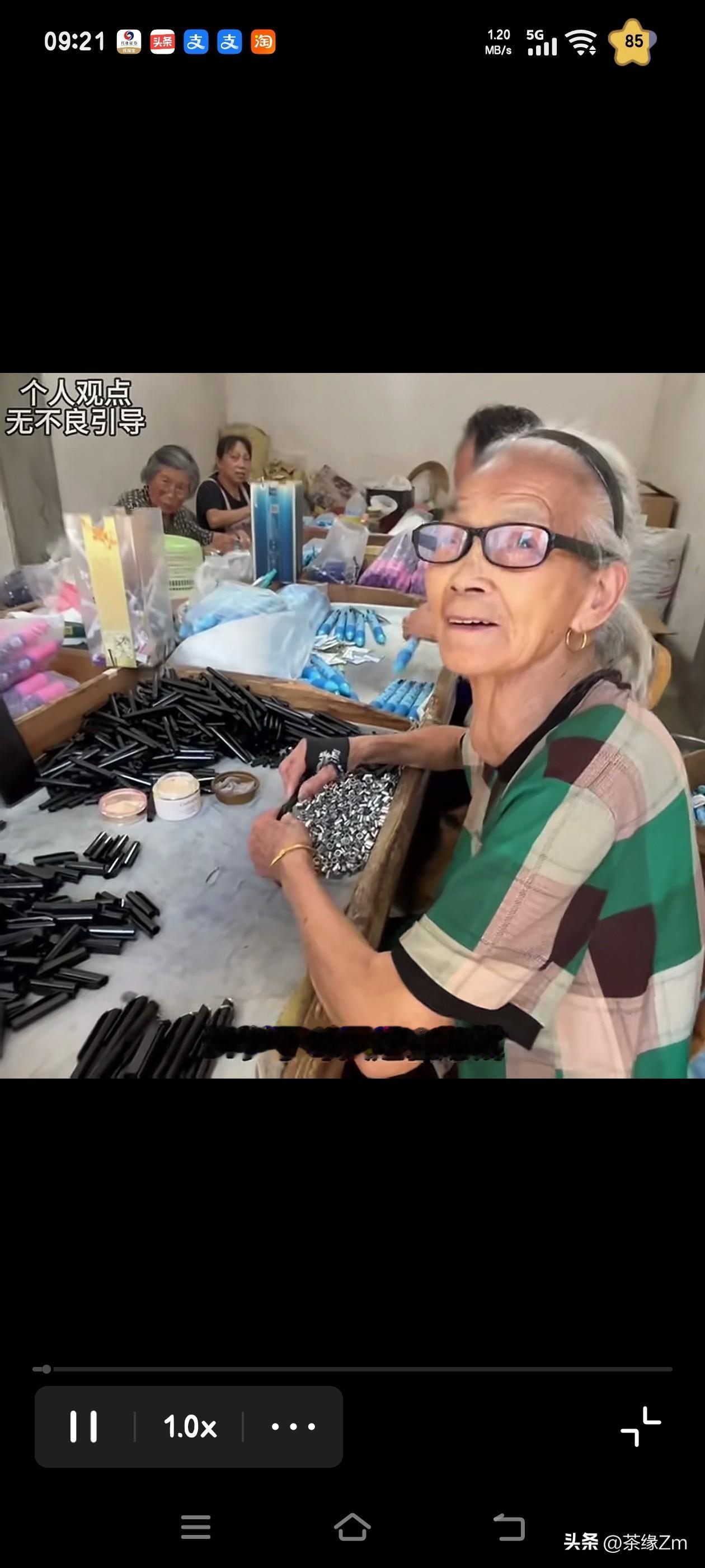 90岁仍在工作，想来应该是在家族企业。在我们这儿，到了55岁基本就别指望能找到工