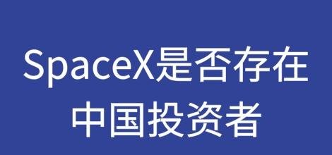 美议员要求国防部调查SpaceX是否存在中国投资者
美国 民主党参议员2月5日敦